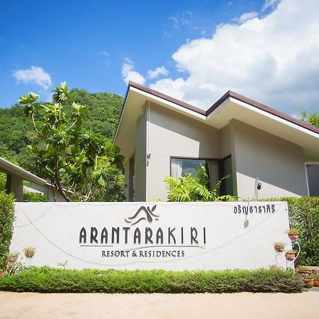 Arantarakiri Resort Khao Yai Mu Si Exterior photo